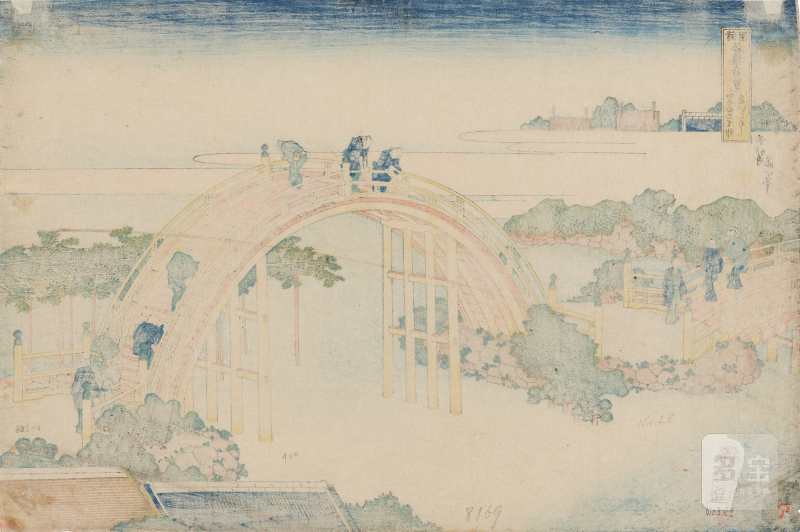 Katsushika Hokusai (1760-1849) | The Drum Bridge at Kameido Tenjin Shrine (Kameido Tenjin taikobashi) | Edo period, 19th century - 图2
